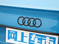 奥迪S4 图片