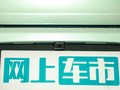 零跑C11 图片
