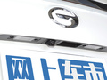 传祺GS4 图片