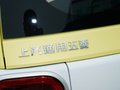 五菱宏光MINIEV 圖片