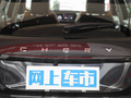 瑞虎8 PLUS 图片