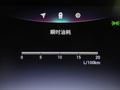 瑞虎7 PLUS 图片
