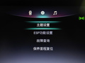 瑞虎7 PLUS 图片