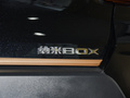 纳米BOX 图片
