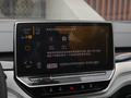 ID.6 CROZZ 图片