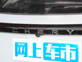 欧萌达 图片