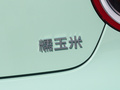 长安LUMIN 图片