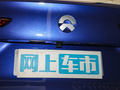 蔚来EC6 图片