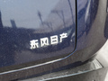 ARIYA艾睿雅 图片