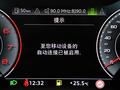 奥迪Q8 图片