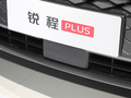 锐程PLUS 图片