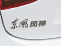 东风风神E70 图片