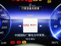 奔驰EQE SUV 图片