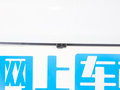 吉利ICON 图片