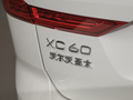 沃尔沃XC60 图片