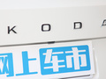 柯迪亞克 圖片