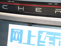 瑞虎9 图片