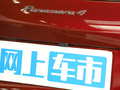 Panamera 图片