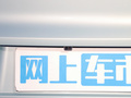 吉利ICON 图片