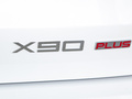 捷途X90 PLUS 图片