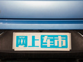 哪吒V 图片