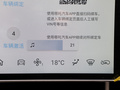 哪吒V 圖片
