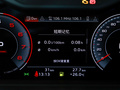 奥迪A8 图片