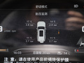 北京BJ60 图片