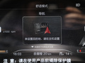 北京BJ60 图片