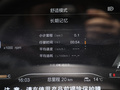 北京BJ60 图片
