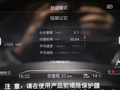 北京BJ60 图片