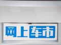 大家5 图片