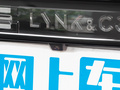 领克01 PHEV 图片