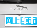 捷豹F-PACE 图片