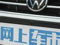 途观L 图片