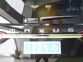 上汽大通MAXUS G20 图片