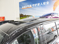 上汽大通MAXUS G20 图片