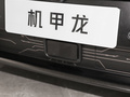 機(jī)甲龍 圖片