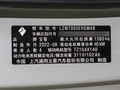 宝骏KiWi EV 图片