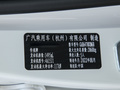 传祺GS4 PLUS 图片
