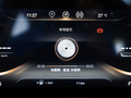 星途凌云 图片