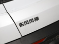 東風風神AX7 圖片