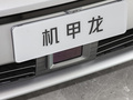 機甲龍 圖片