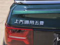 五菱宏光MINIEV 图片