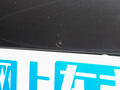 飛凡R7 圖片