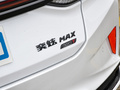 奕炫MAX 图片