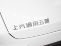 五菱星驰 图片