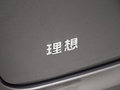 理想L7 图片