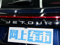 捷途X70 PLUS 图片