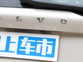 沃尔沃XC90新能源 图片